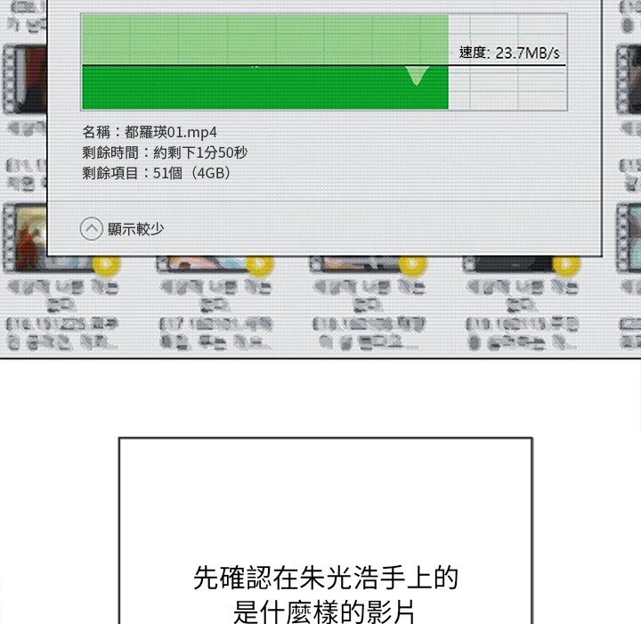 恶女勾勾缠[h漫]韩漫全集-恶女勾勾缠-第96章无删减无遮挡章节图片 
