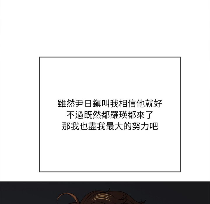 恶女勾勾缠[h漫]韩漫全集-恶女勾勾缠-第96章无删减无遮挡章节图片 