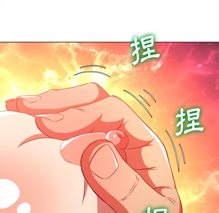 恶女勾勾缠[h漫]韩漫全集-恶女勾勾缠-第97章无删减无遮挡章节图片 