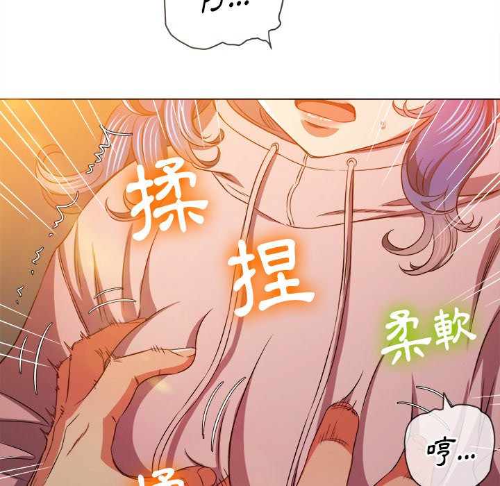 恶女勾勾缠[h漫]韩漫全集-恶女勾勾缠-第97章无删减无遮挡章节图片 