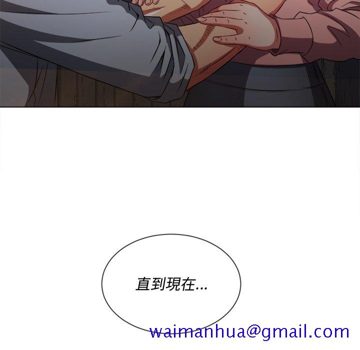 恶女勾勾缠[h漫]韩漫全集-恶女勾勾缠-第97章无删减无遮挡章节图片 