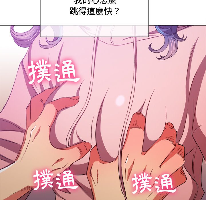 恶女勾勾缠[h漫]韩漫全集-恶女勾勾缠-第97章无删减无遮挡章节图片 