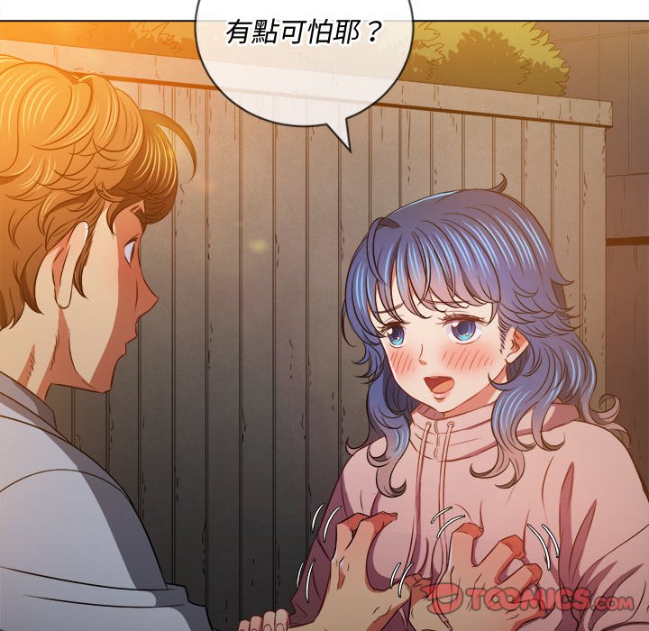 恶女勾勾缠[h漫]韩漫全集-恶女勾勾缠-第97章无删减无遮挡章节图片 