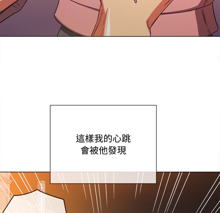 恶女勾勾缠[h漫]韩漫全集-恶女勾勾缠-第97章无删减无遮挡章节图片 
