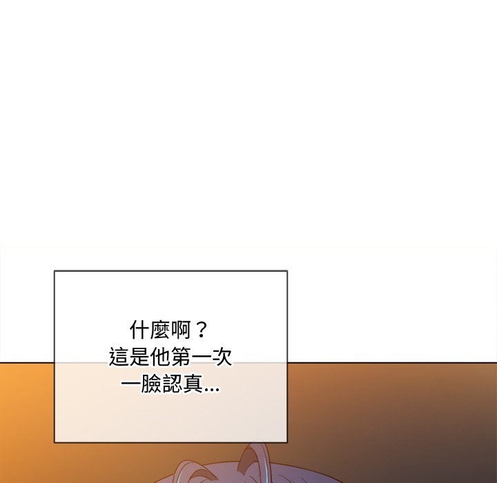 恶女勾勾缠[h漫]韩漫全集-恶女勾勾缠-第97章无删减无遮挡章节图片 