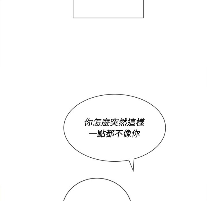 恶女勾勾缠[h漫]韩漫全集-恶女勾勾缠-第97章无删减无遮挡章节图片 