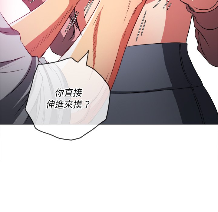 恶女勾勾缠[h漫]韩漫全集-恶女勾勾缠-第97章无删减无遮挡章节图片 