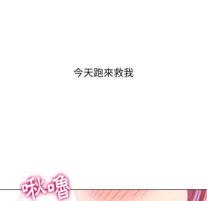 恶女勾勾缠[h漫]韩漫全集-恶女勾勾缠-第97章无删减无遮挡章节图片 
