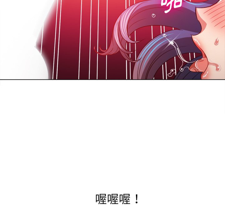 恶女勾勾缠[h漫]韩漫全集-恶女勾勾缠-第97章无删减无遮挡章节图片 