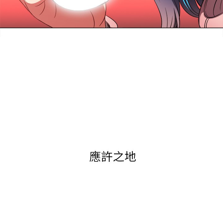 恶女勾勾缠[h漫]韩漫全集-恶女勾勾缠-第97章无删减无遮挡章节图片 