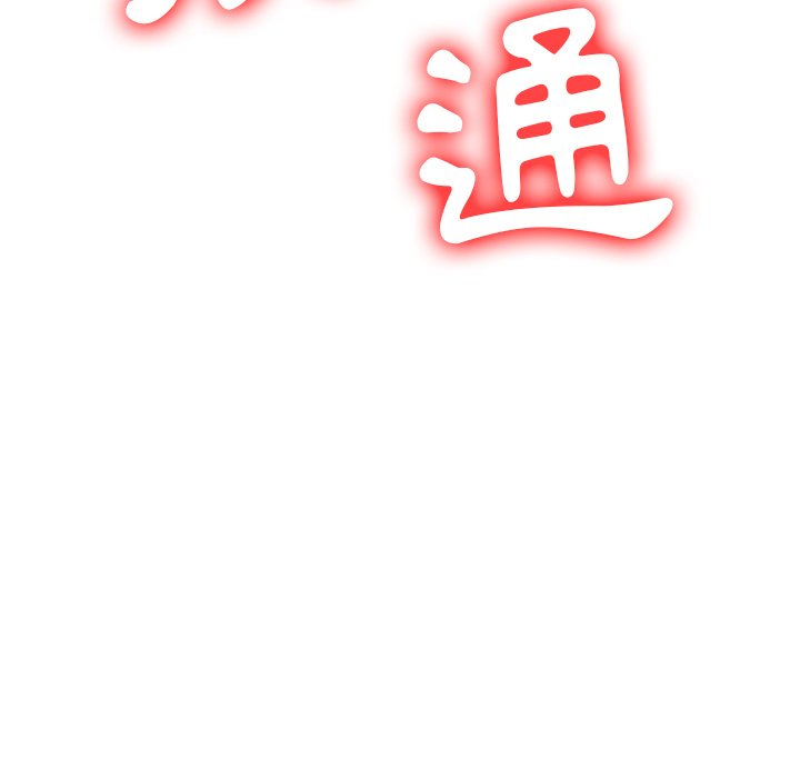 恶女勾勾缠[h漫]韩漫全集-恶女勾勾缠-第97章无删减无遮挡章节图片 