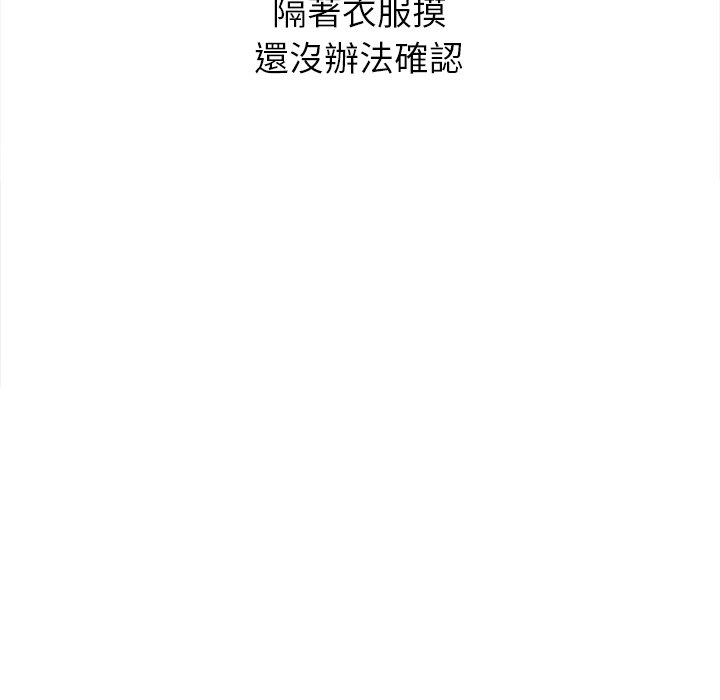 恶女勾勾缠[h漫]韩漫全集-恶女勾勾缠-第97章无删减无遮挡章节图片 