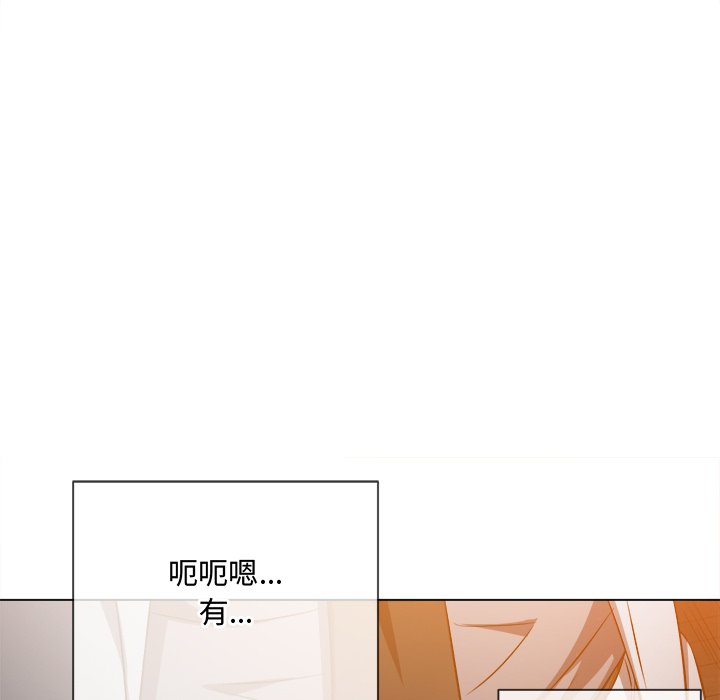 恶女勾勾缠[h漫]韩漫全集-恶女勾勾缠-第97章无删减无遮挡章节图片 
