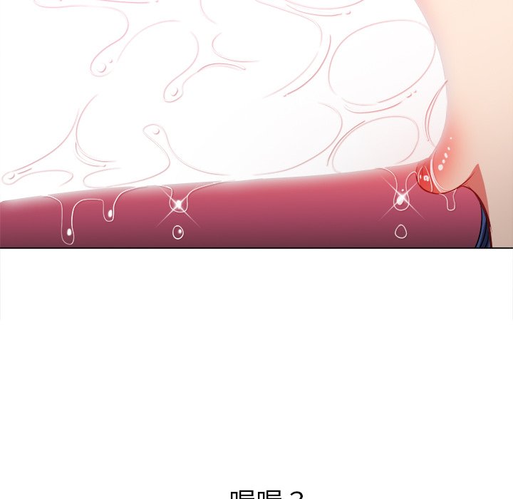 恶女勾勾缠[h漫]韩漫全集-恶女勾勾缠-第97章无删减无遮挡章节图片 