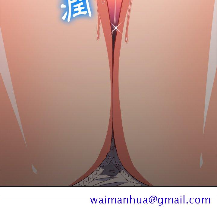 恶女勾勾缠[h漫]韩漫全集-恶女勾勾缠-第97章无删减无遮挡章节图片 