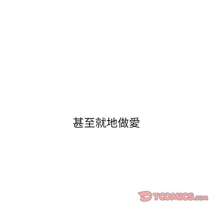 恶女勾勾缠[h漫]韩漫全集-恶女勾勾缠-第98章无删减无遮挡章节图片 