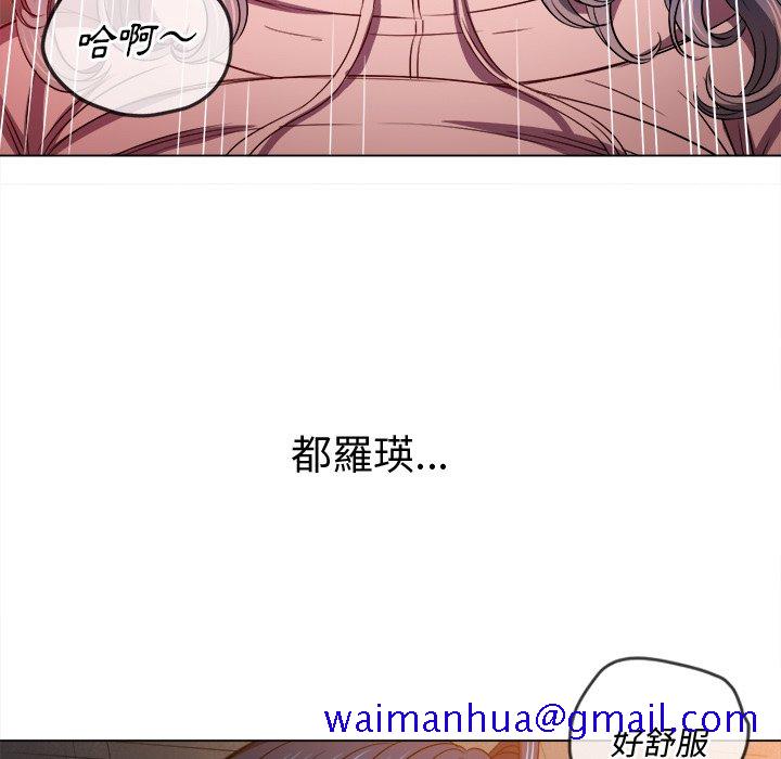 恶女勾勾缠[h漫]韩漫全集-恶女勾勾缠-第98章无删减无遮挡章节图片 