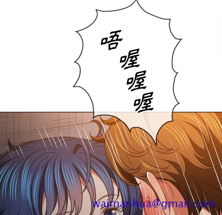 恶女勾勾缠[h漫]韩漫全集-恶女勾勾缠-第98章无删减无遮挡章节图片 