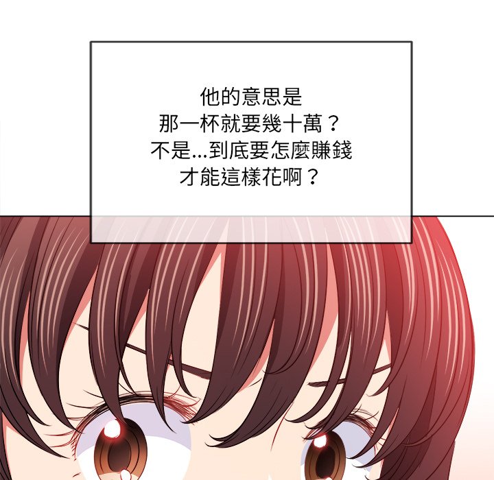 恶女勾勾缠[h漫]韩漫全集-恶女勾勾缠-第98章无删减无遮挡章节图片 