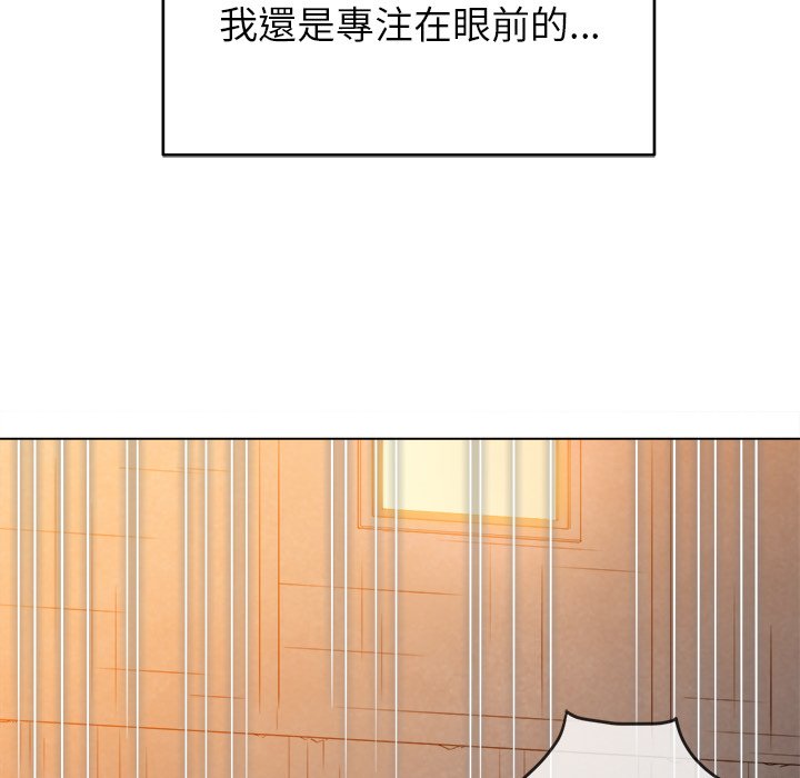 恶女勾勾缠[h漫]韩漫全集-恶女勾勾缠-第98章无删减无遮挡章节图片 