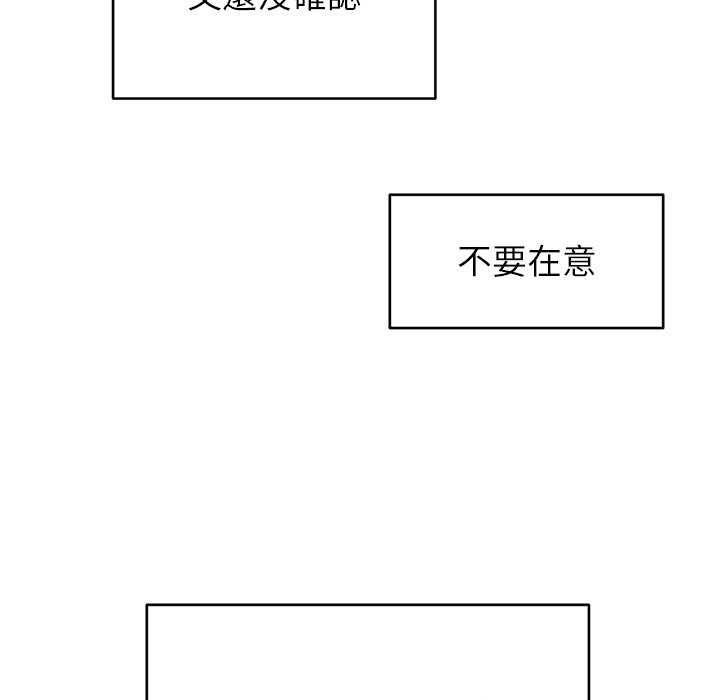恶女勾勾缠[h漫]韩漫全集-恶女勾勾缠-第98章无删减无遮挡章节图片 