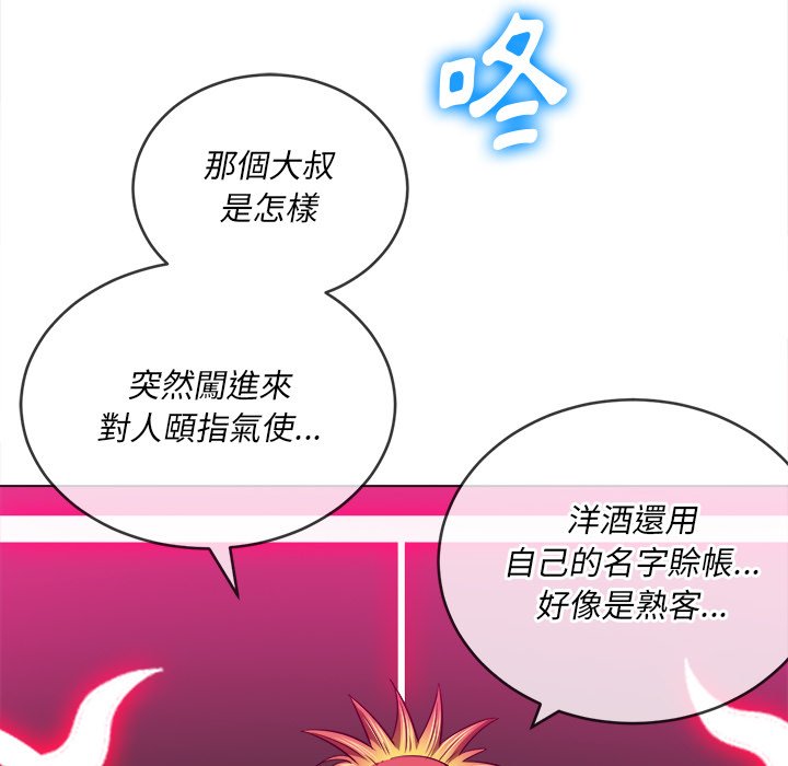 恶女勾勾缠[h漫]韩漫全集-恶女勾勾缠-第98章无删减无遮挡章节图片 