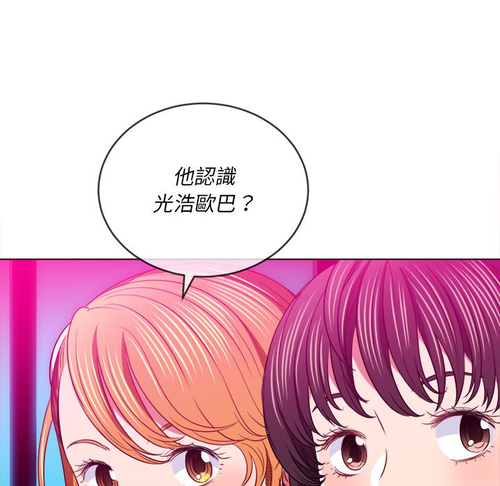 恶女勾勾缠[h漫]韩漫全集-恶女勾勾缠-第98章无删减无遮挡章节图片 