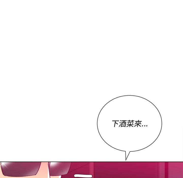 恶女勾勾缠[h漫]韩漫全集-恶女勾勾缠-第98章无删减无遮挡章节图片 