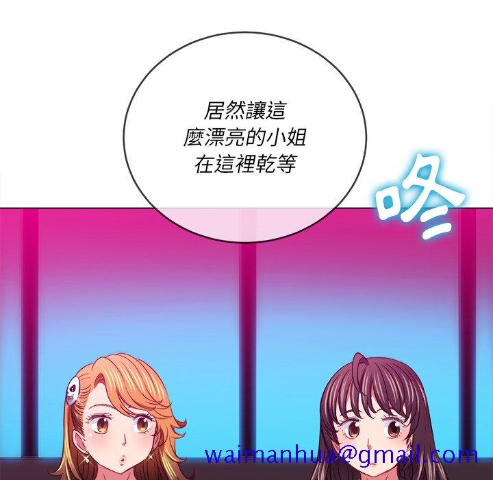 恶女勾勾缠[h漫]韩漫全集-恶女勾勾缠-第98章无删减无遮挡章节图片 