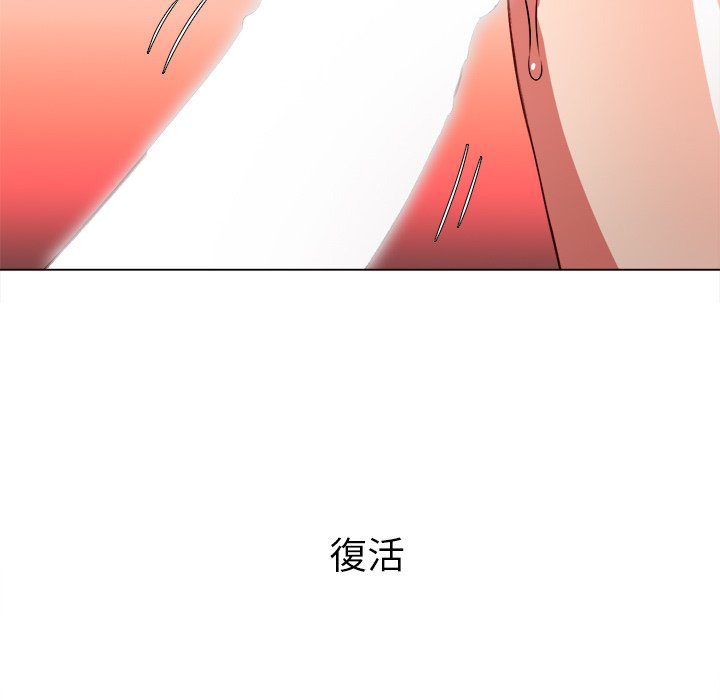 恶女勾勾缠[h漫]韩漫全集-恶女勾勾缠-第98章无删减无遮挡章节图片 