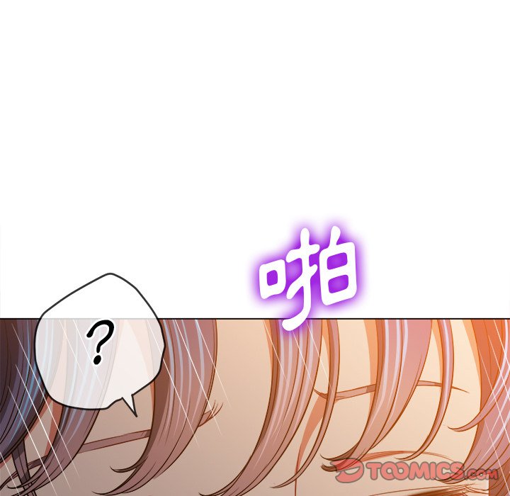 恶女勾勾缠[h漫]韩漫全集-恶女勾勾缠-第98章无删减无遮挡章节图片 