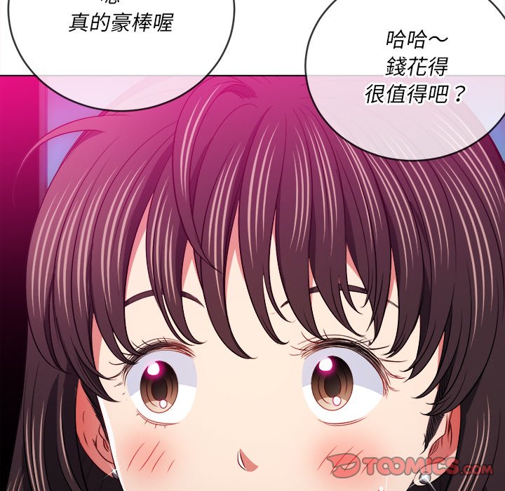 恶女勾勾缠[h漫]韩漫全集-恶女勾勾缠-第98章无删减无遮挡章节图片 