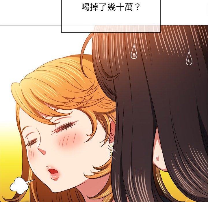 恶女勾勾缠[h漫]韩漫全集-恶女勾勾缠-第98章无删减无遮挡章节图片 