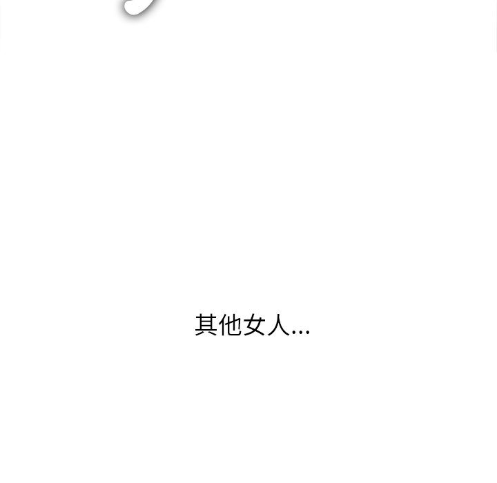 恶女勾勾缠[h漫]韩漫全集-恶女勾勾缠-第98章无删减无遮挡章节图片 