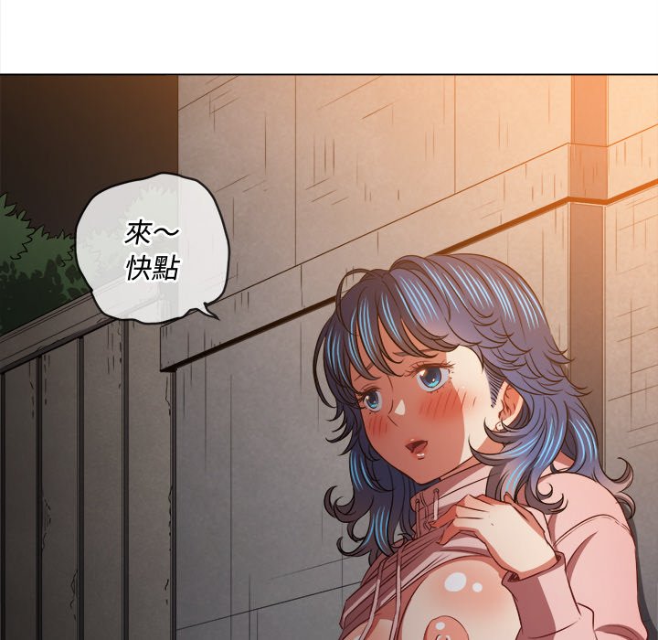 恶女勾勾缠[h漫]韩漫全集-恶女勾勾缠-第98章无删减无遮挡章节图片 