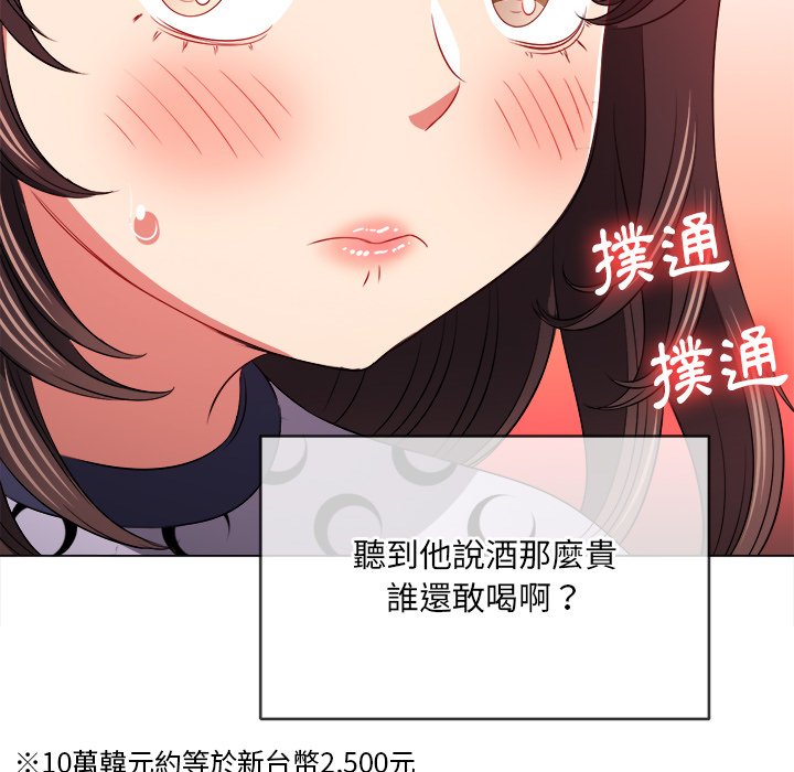 恶女勾勾缠[h漫]韩漫全集-恶女勾勾缠-第98章无删减无遮挡章节图片 