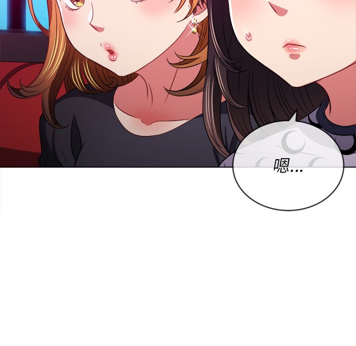 恶女勾勾缠[h漫]韩漫全集-恶女勾勾缠-第98章无删减无遮挡章节图片 