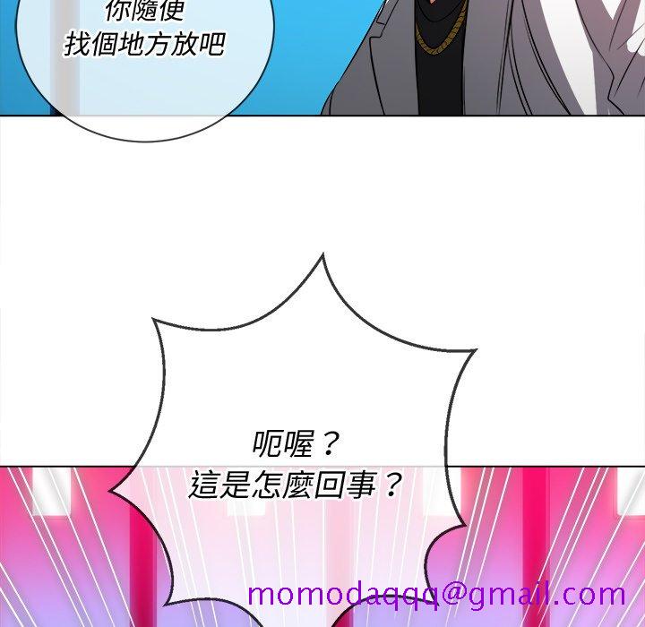 恶女勾勾缠[h漫]韩漫全集-恶女勾勾缠-第98章无删减无遮挡章节图片 