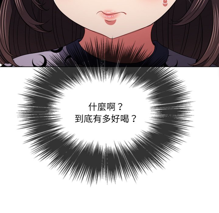 恶女勾勾缠[h漫]韩漫全集-恶女勾勾缠-第98章无删减无遮挡章节图片 