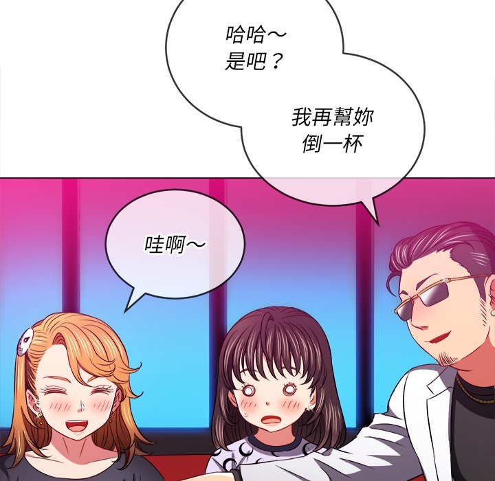 恶女勾勾缠[h漫]韩漫全集-恶女勾勾缠-第98章无删减无遮挡章节图片 