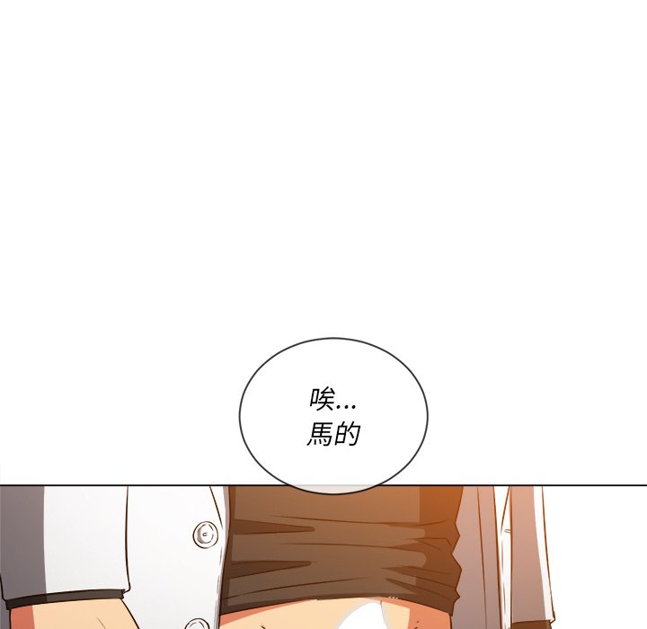 恶女勾勾缠[h漫]韩漫全集-恶女勾勾缠-第99章无删减无遮挡章节图片 