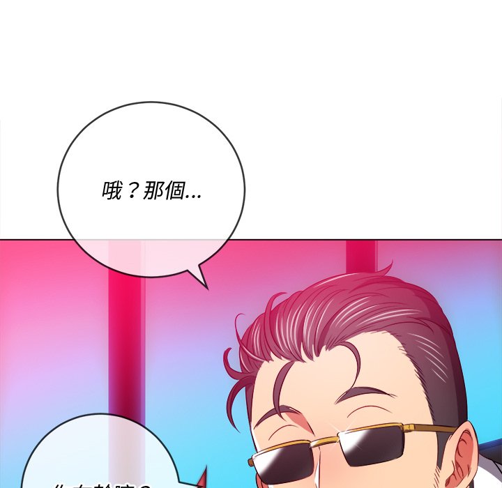 恶女勾勾缠[h漫]韩漫全集-恶女勾勾缠-第99章无删减无遮挡章节图片 