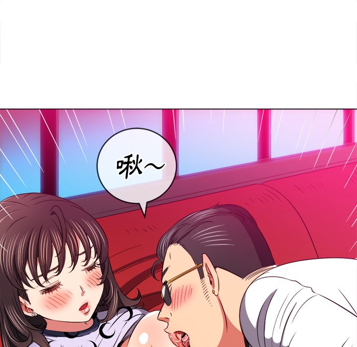 恶女勾勾缠[h漫]韩漫全集-恶女勾勾缠-第99章无删减无遮挡章节图片 