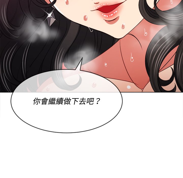 恶女勾勾缠[h漫]韩漫全集-恶女勾勾缠-第99章无删减无遮挡章节图片 