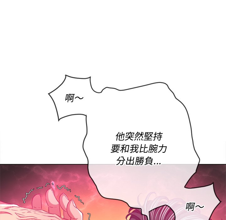 恶女勾勾缠[h漫]韩漫全集-恶女勾勾缠-第99章无删减无遮挡章节图片 
