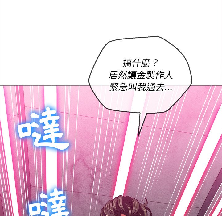 恶女勾勾缠[h漫]韩漫全集-恶女勾勾缠-第99章无删减无遮挡章节图片 