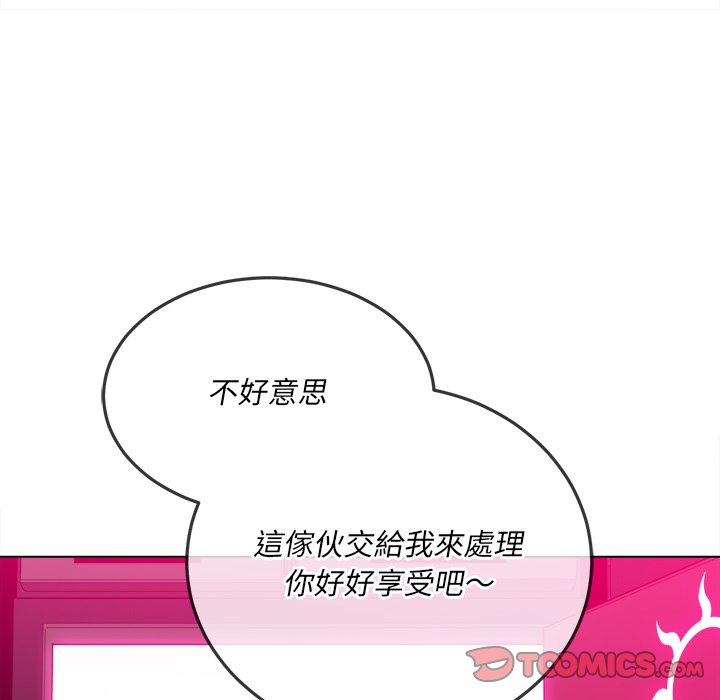 恶女勾勾缠[h漫]韩漫全集-恶女勾勾缠-第99章无删减无遮挡章节图片 