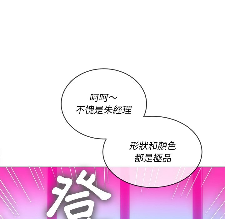 恶女勾勾缠[h漫]韩漫全集-恶女勾勾缠-第99章无删减无遮挡章节图片 