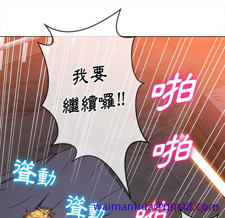 恶女勾勾缠[h漫]韩漫全集-恶女勾勾缠-第99章无删减无遮挡章节图片 