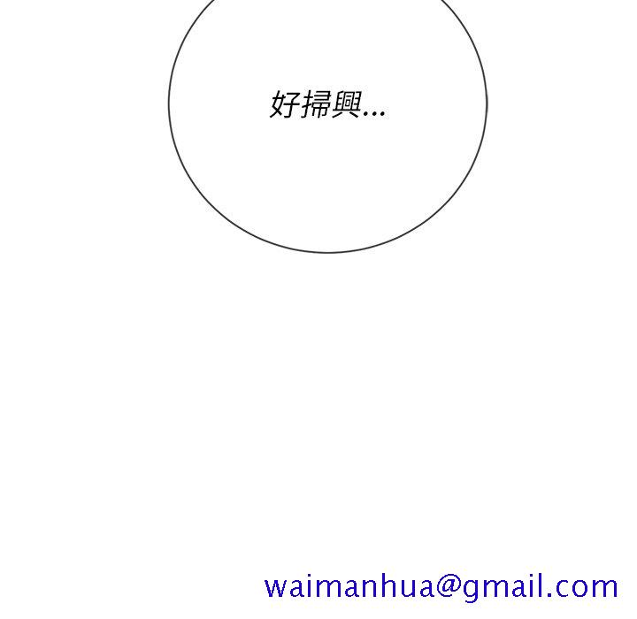 恶女勾勾缠[h漫]韩漫全集-恶女勾勾缠-第99章无删减无遮挡章节图片 